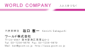 素材0002