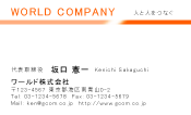 素材0008