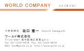 素材0009