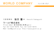 素材0013