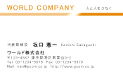 素材0014