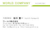 素材0015