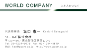 素材0018