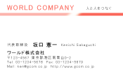 素材0036