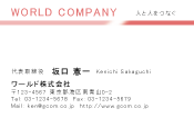 素材0050
