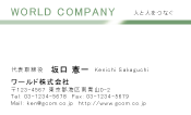 素材0051