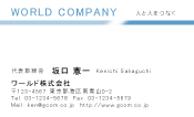 素材0052