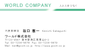 素材0056