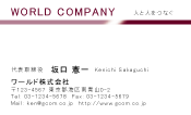 素材0061