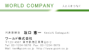 素材0063