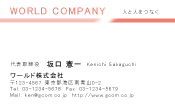 素材0067