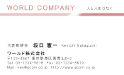 素材0070