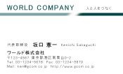 素材0073