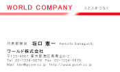素材0074