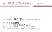 素材0081