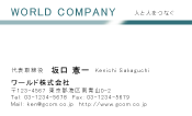 素材0083