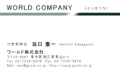 素材0087