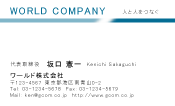 素材0088