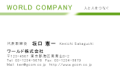 素材0095