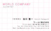 素材0007