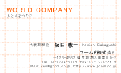 素材0008