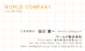素材0013