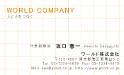 素材0014