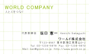 素材0015
