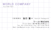 素材0024