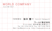 素材0050