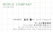 素材0051