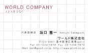 素材0062