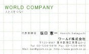 素材0063