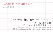 素材0070