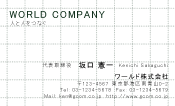 素材0087