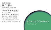 ビジネスカラー見本009