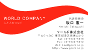 ビジネスカラー見本004