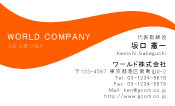 素材0008
