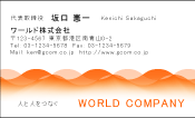 素材0008