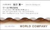 素材0010