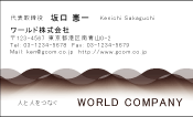 素材0011
