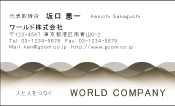 素材0012