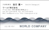 素材0033