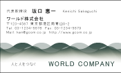 素材0040