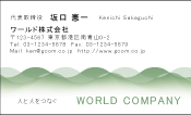 素材0051