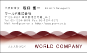 素材0054