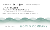素材0055