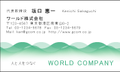 素材0056