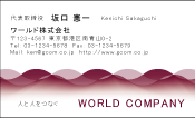 素材0061