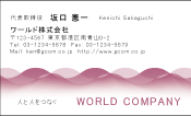 素材0062